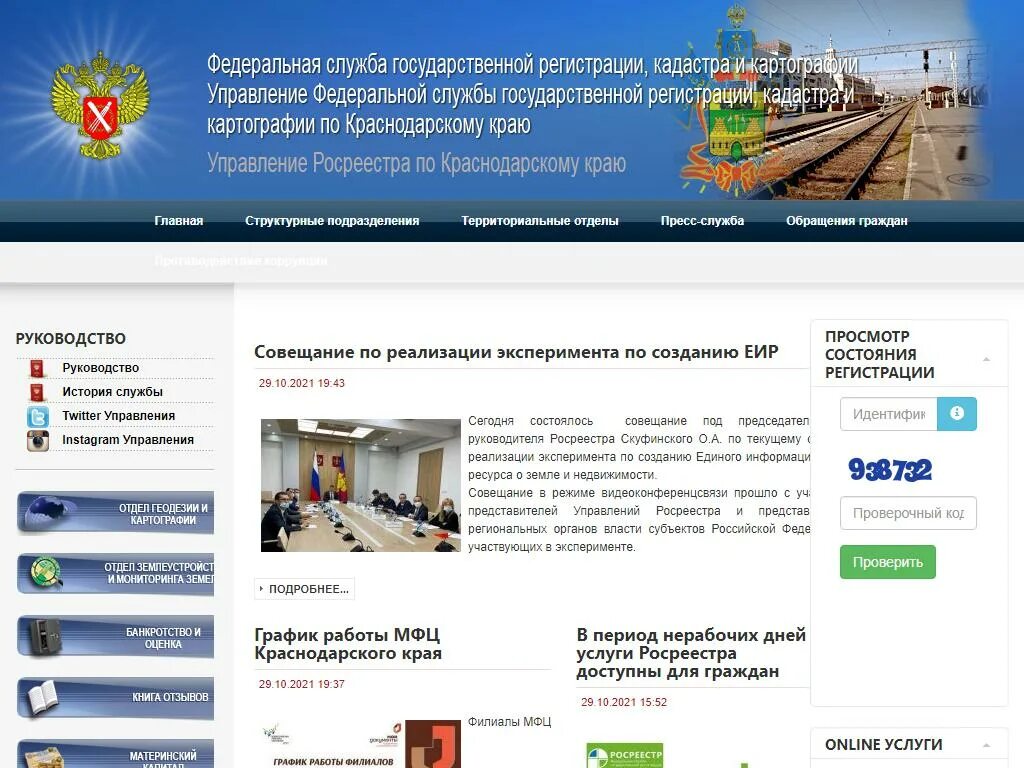 Фрс кубань. Фрс кубань. Фрс кубань. Фрс кубань. Фрс сша.