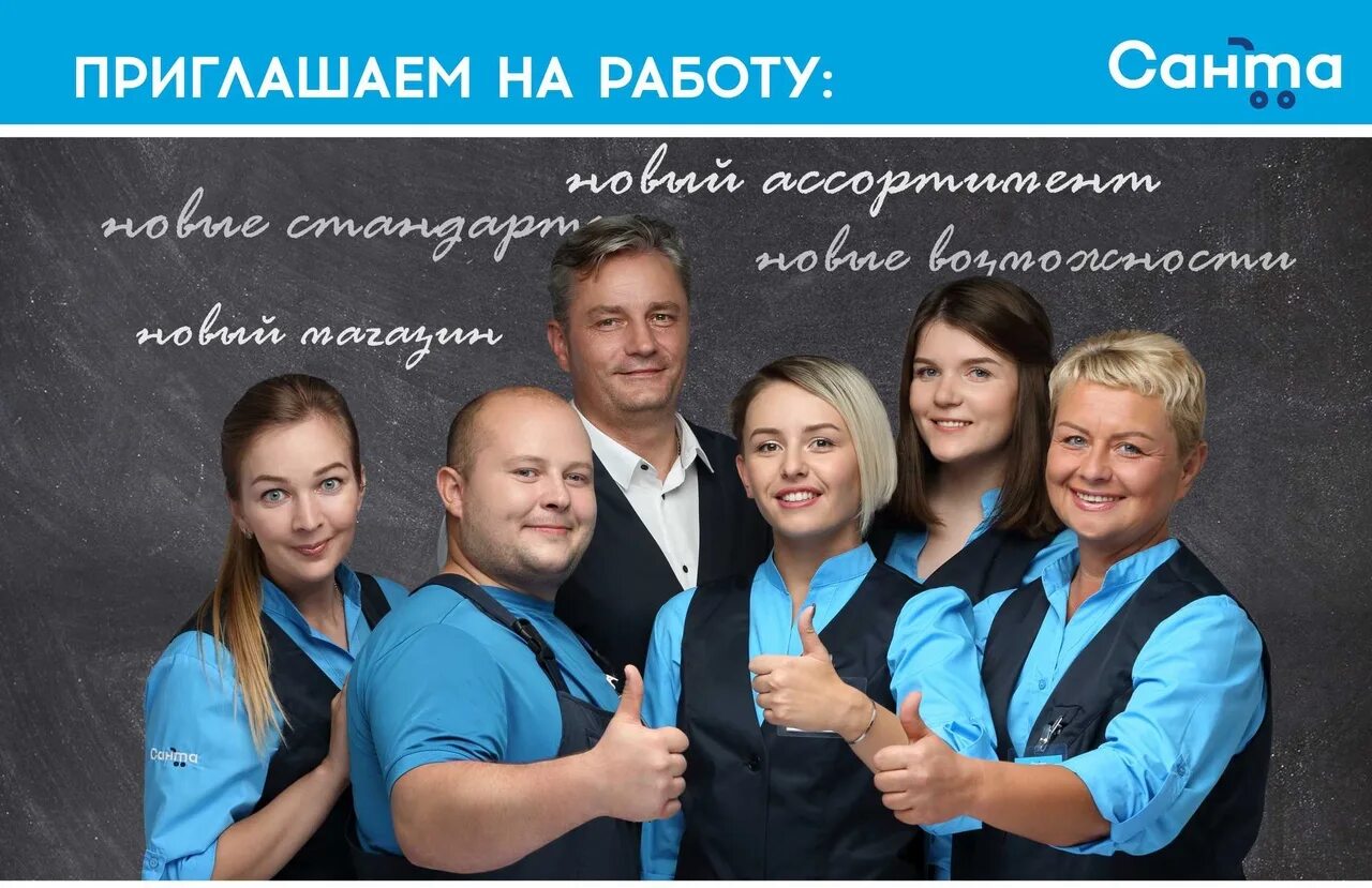 Продавец бобруйск