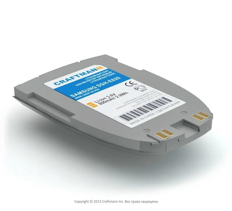 акб центр хабаровск. аккумулятор самсунг sam e620. фирмы аккумуляторных батарей. фирмы аккумуляторов для телефонов. марки аккумуляторов для автомобилей.