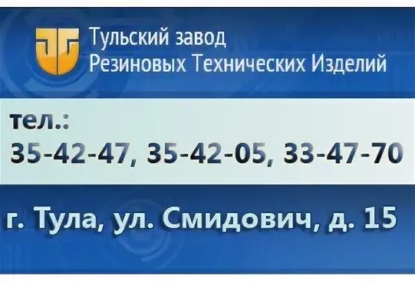 Банки тулы режим работы