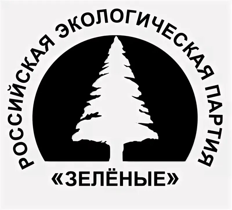 Экологические партии. Партия зеленые логотип. экологическая партия. экологические партии россии. российская экологическая партия.
