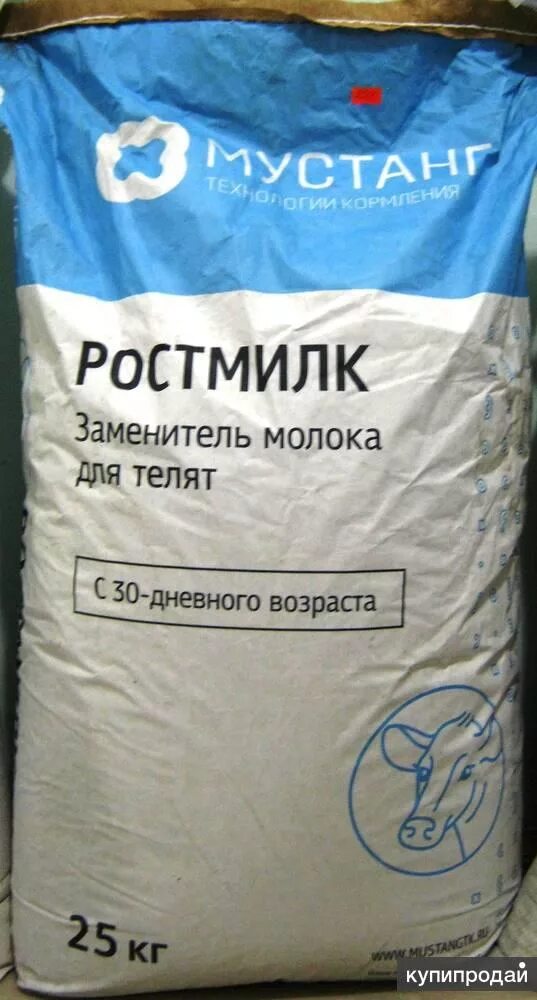 Мустанг зцм. Актилак. Зцм гроулак. Сухое молоко зцм мустанг. Мустанг оптилак.