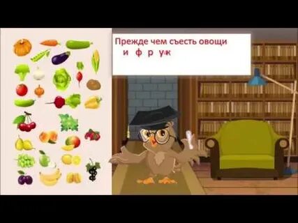 Песня кушай много овощей