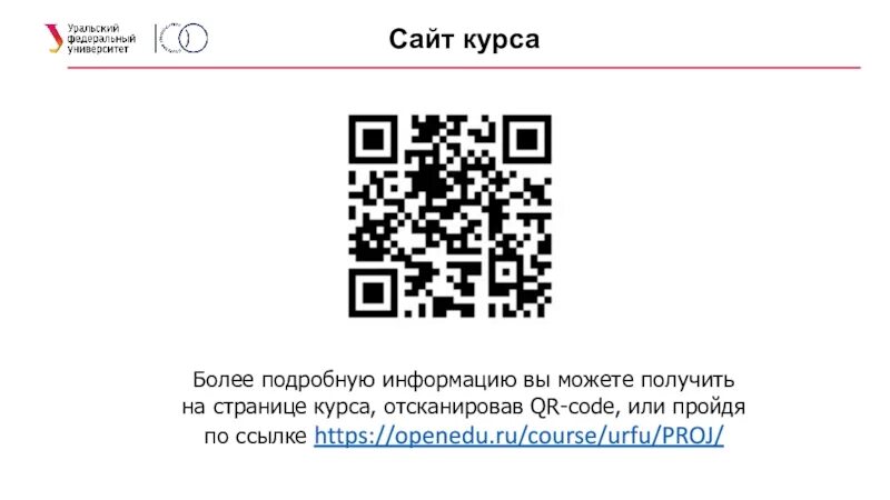 Отсканировать qr код золотое. Отсканировав QR-код, вы можете. Подробнее ознакомиться по QR коду. Отсканируй меня QR код. Гравировка отсканируй код.