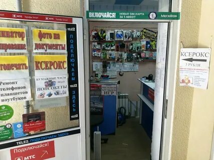 Ремонт телефонов курск на дому