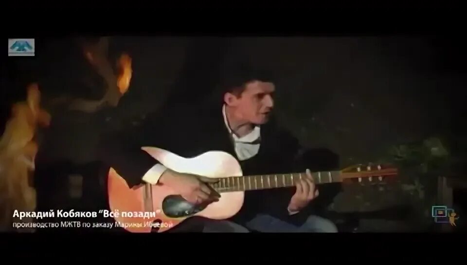 Кобяков а позади предавшие. Кобяков предательство друзей. Кабяка а пощади предавшме друзья. Аркадий кобяков предавшие друзья. Всё позади кобяков картинки.