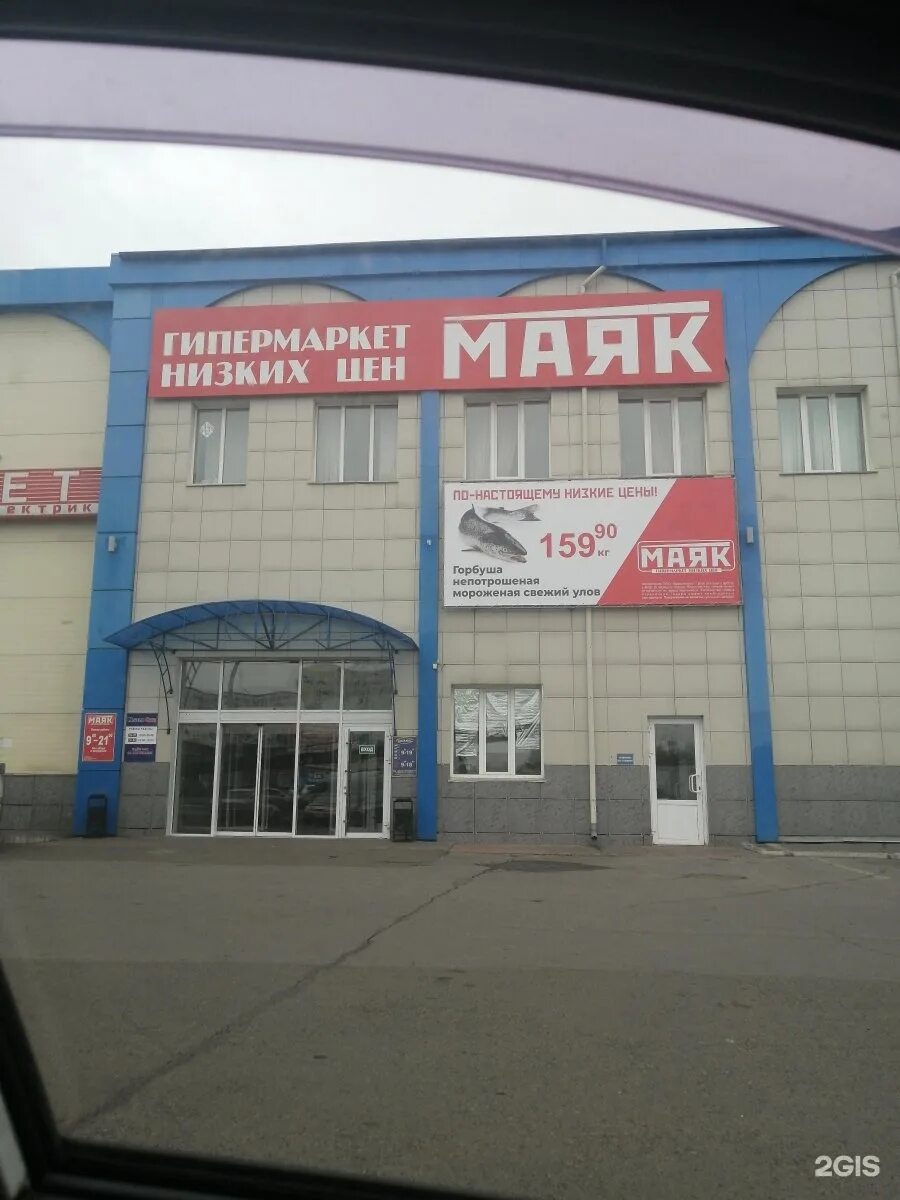 Хлебозаводская 5. Хлебозаводская 5. Мытищи хлебозаводская 2. Хлебозаводская 5. Хлебозаводская 5 челябинск.