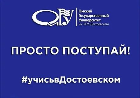 Достоевского факультеты