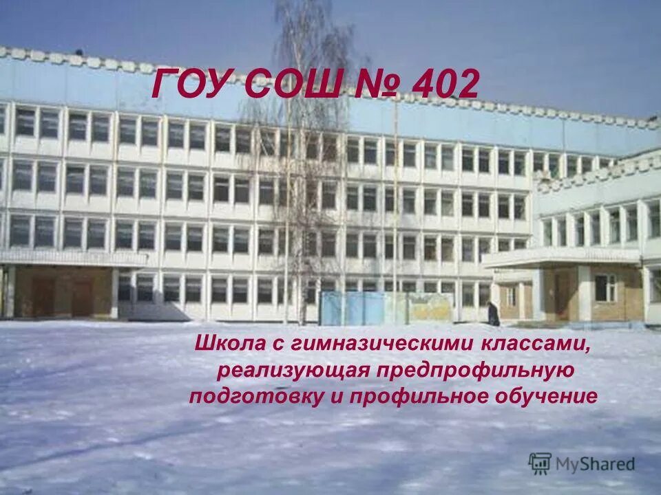 школа интернат 25 курган. школа с углублённым изучением английского языка. 1380 учителя. государственное образовательное учреждение школа. 274 школа кировского района спб.