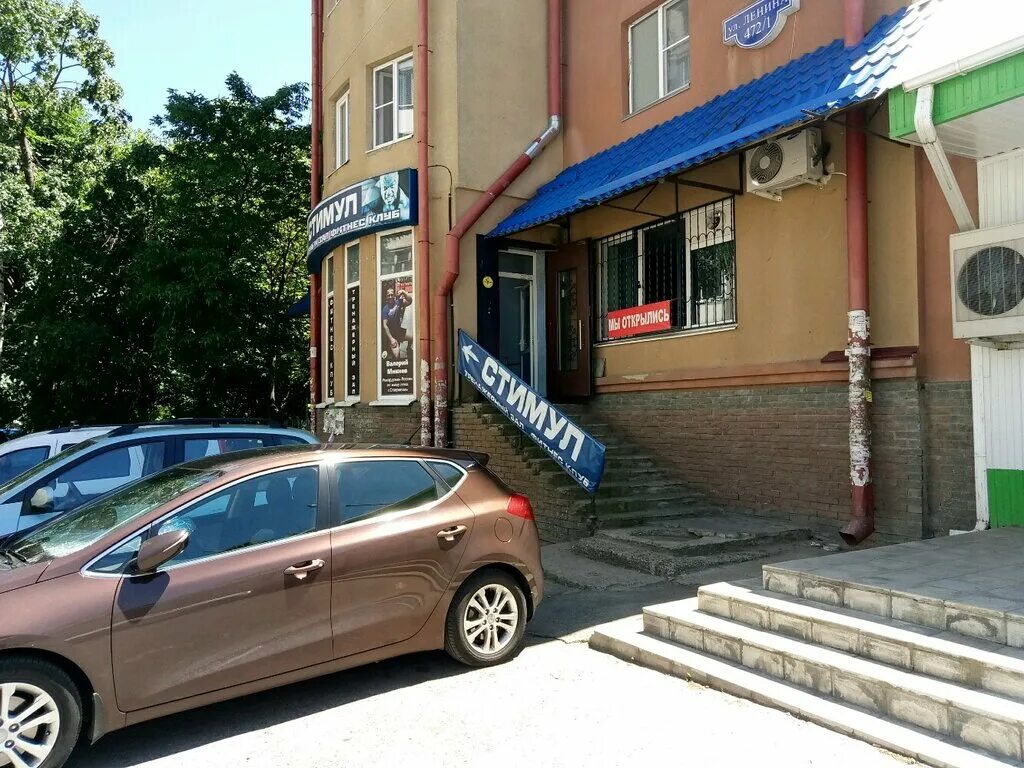 Ставрополь, улица ленина, 472. Ленина 472/1 ставрополь. Ленина 472/1 ставрополь. Ленина 472 ставрополь. Ставрополь, улица ленина, д.