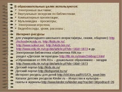 Индивидуальный текст