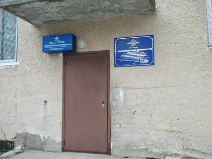 Отдел полиции ул гоголя