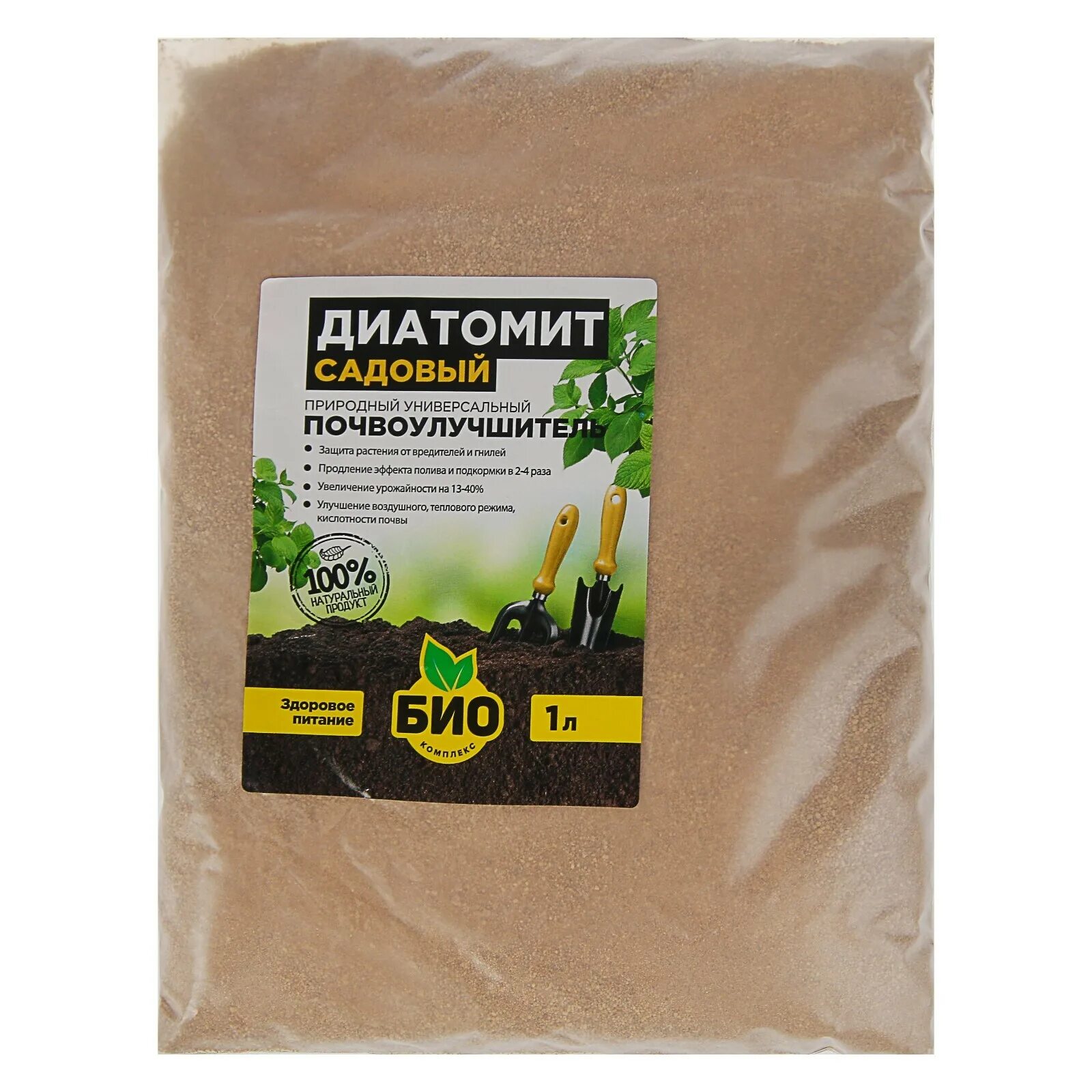 Диатомит озон. Диатомит почвоулучшитель. Диатомит садовый 1л. Садовый диатомит. Диатомит садовый 2л.