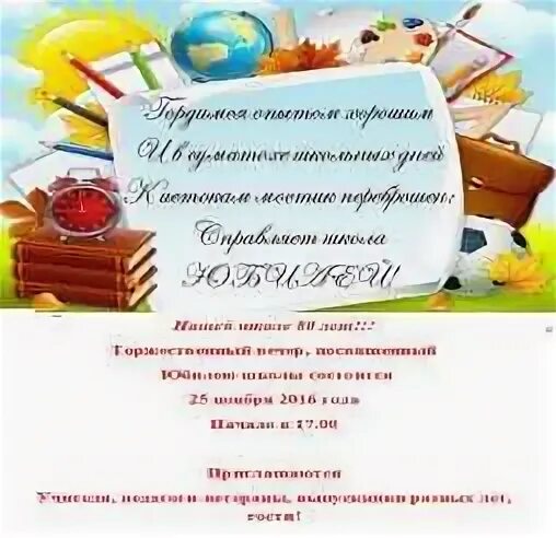 79 школа нижний новгород дневник