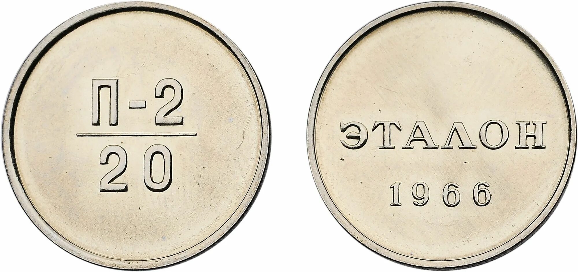 старинные банкноты болгария. малайзия 1 сен 1995. номинал 20. номинал 20. грузинская монета 20 тетри.