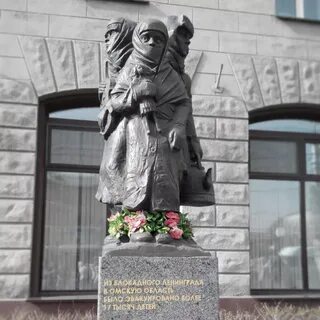 Памятники блокадному ленинграду в ленинграде