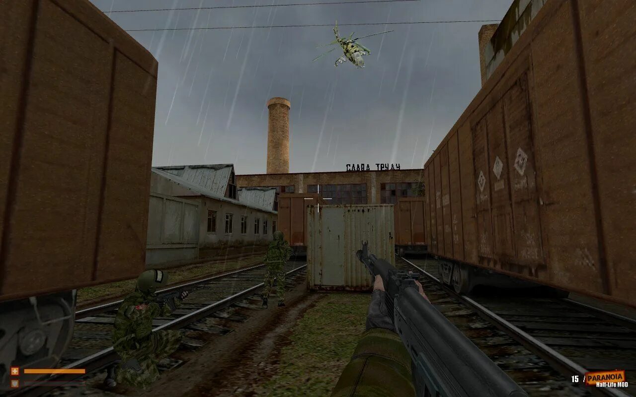 Half life вылетает