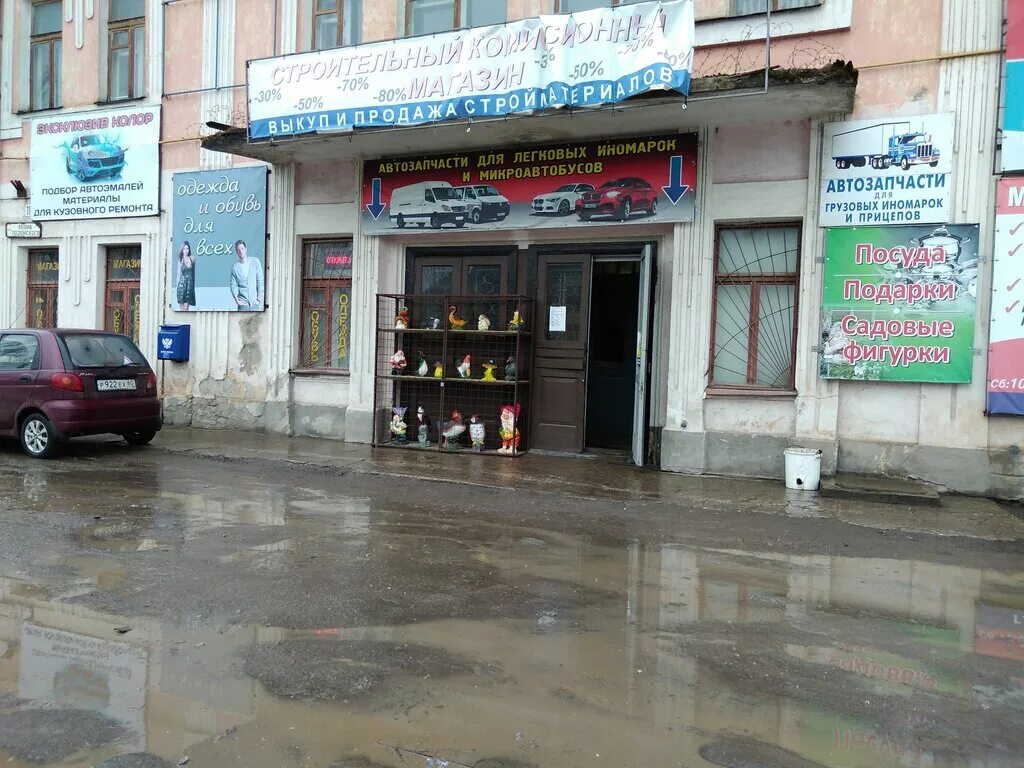 картинка подарочный сертификат на мрт. леона поземского, 110д. мрт псков леона поземского. леона поземского 110 д. мрт псков леона поземского.