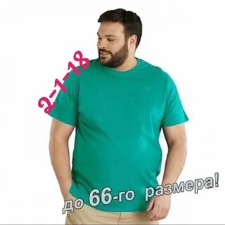 56 размер садовод