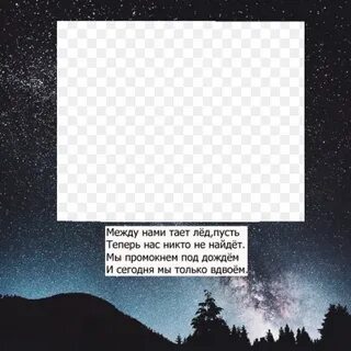 Нами тает лед никто не найдет