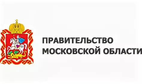 Правительство МО логотип. Правительство Московской области. Правительство Московской области герб. Логотип московской области