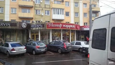 Калининград театральный