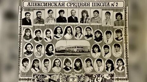 Выпускник 1997