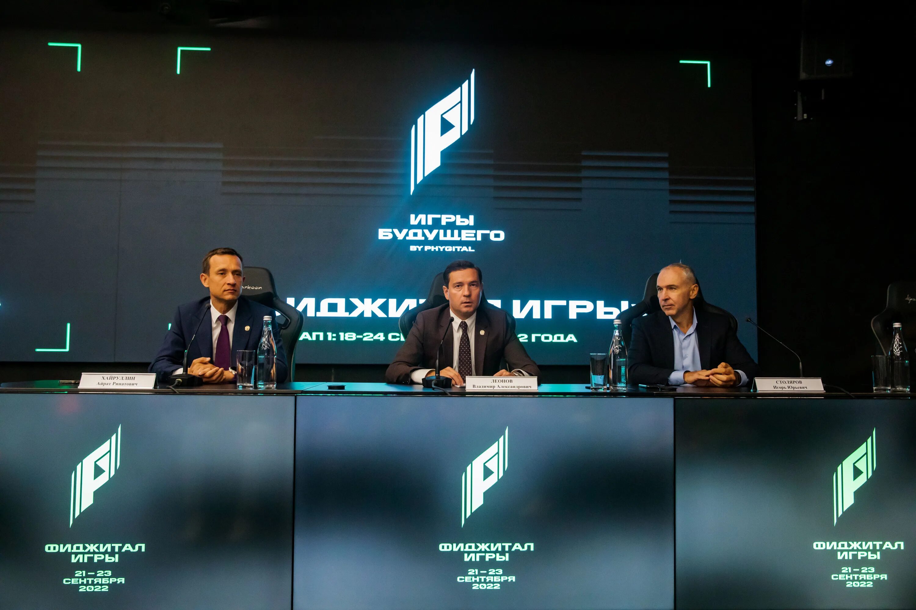 Киберигры казань 2024. Казань 2024. Казань 2024. Оргкомитет игры будущего в казани. Казань международные соревнования «игры будущего» 2024.