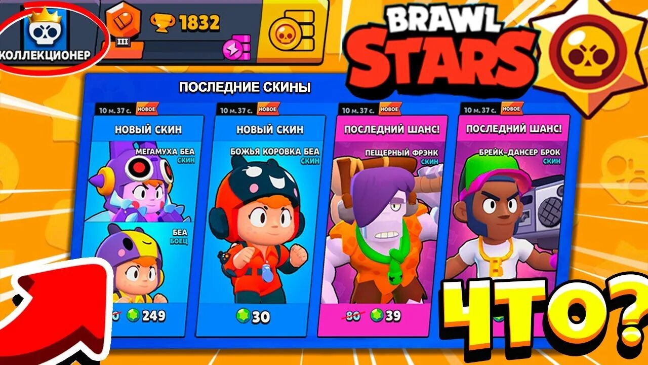 Кул старс. Кул старс. Кул старс. Brawl stars 18. Базз бравл пасс.