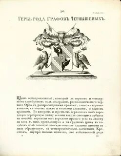 Роды графов