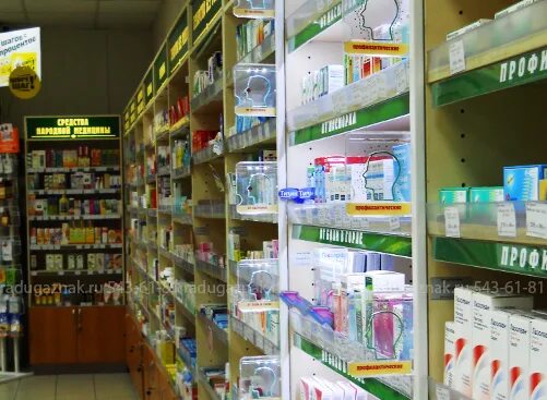 Дисплей в аптеке. Доктор столетов аптека железногорск курская. Доктор столетов аптека. Аптека столетов приложение. Аптека столетов приложение.