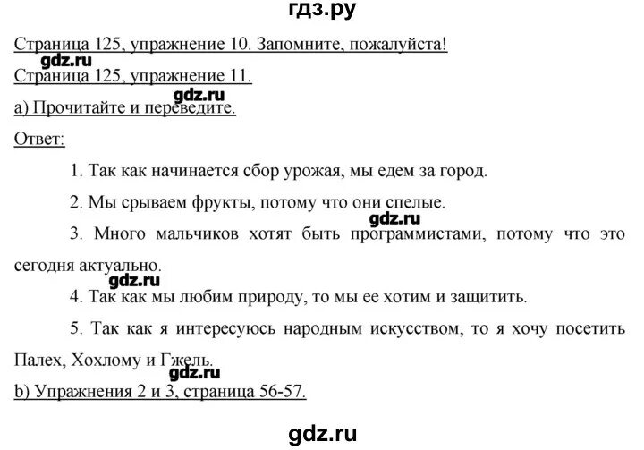 Предохранители мерседес 124 2. 124 в двоичной системе счисления. 5 дизель. 124 в восьмеричной системе в десятичной. 124 в восьмеричной системе счисления.