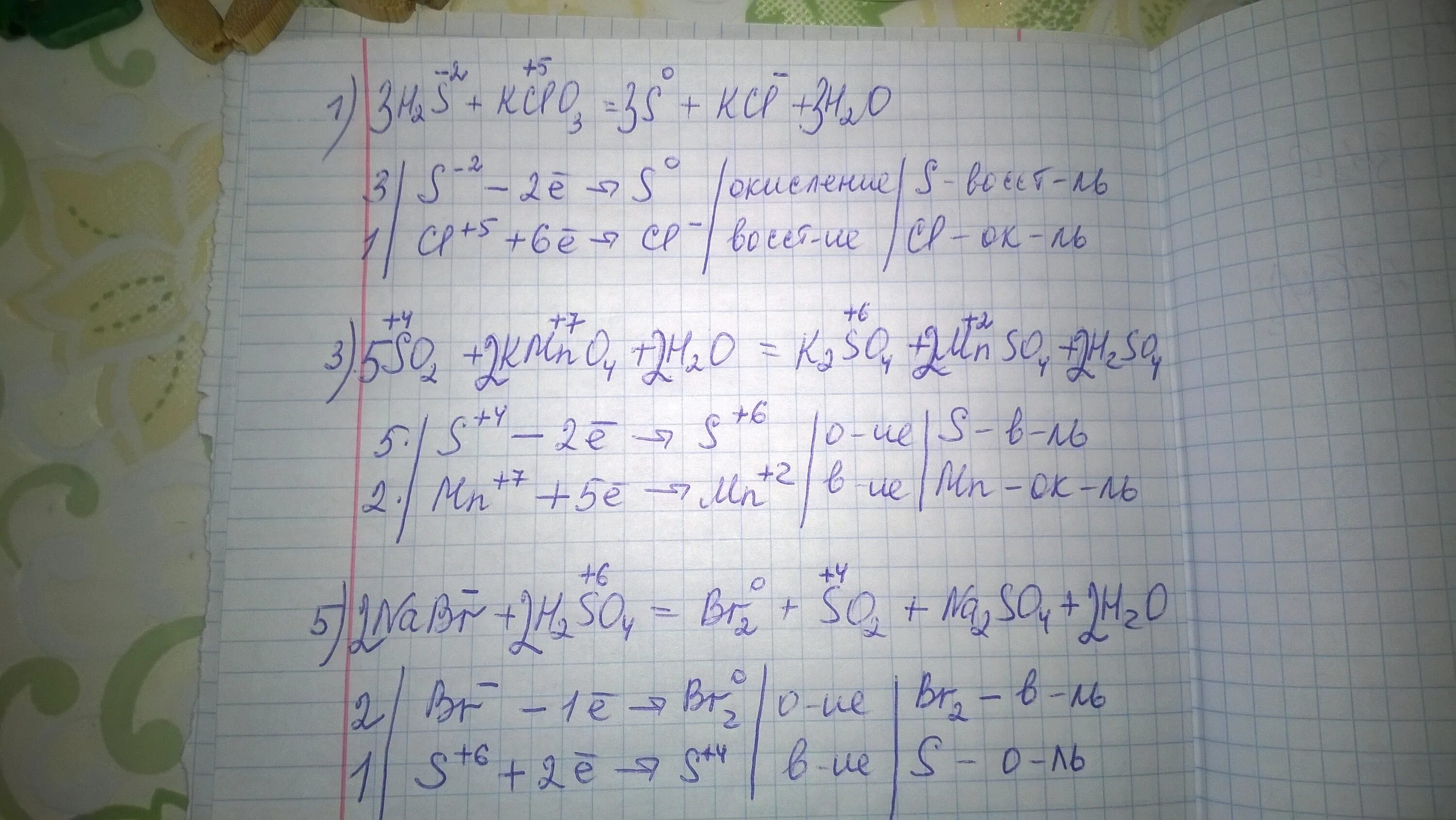 Al kno3 koh. Kclo3 s kcl so2 овр. al koh h2o. kclo3+s-&gt;kcl+so2 электронный баланс. al + kno3 + koh + h2o → nh3 + k[al(oh)4].