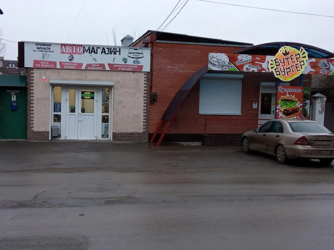 авторазборки каменске шахтинском