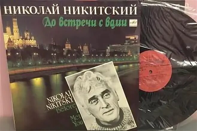 Николай никитский фото Николай Никитский актёр фотографии советские актёры Кино-Театр.Ру
