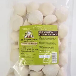 Пельмени без фарша