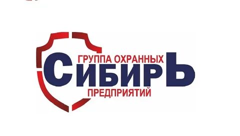 Сибирь м