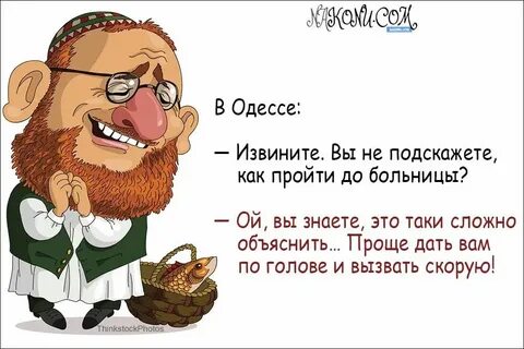 Фраза и все таки