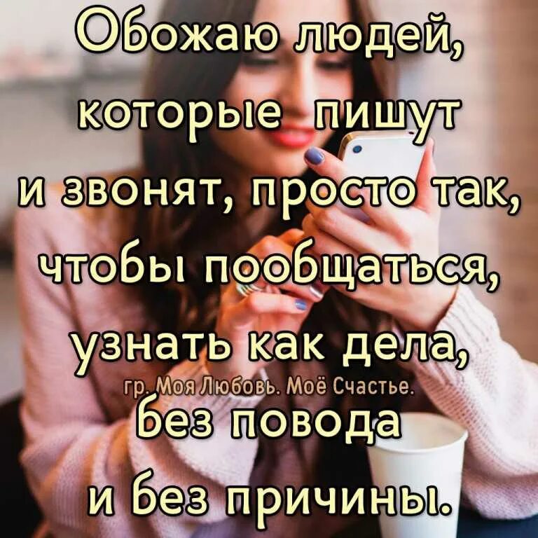 Теперь можно жить