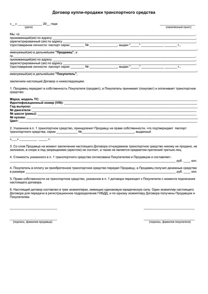 Дкп рб. Дкп рб