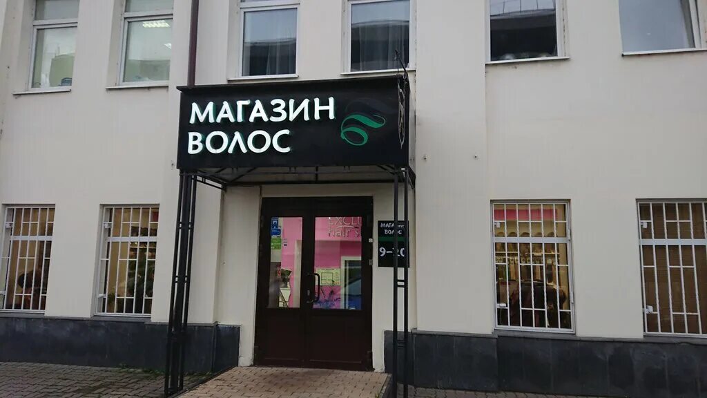 Сдэк спартаковская 2 казань. Улица спартаковская казань на карте. Спартаковская казань магазин. Soho казань спартаковская 2. Спартаковская 2 казань салон профи.