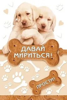 Давай не хватает