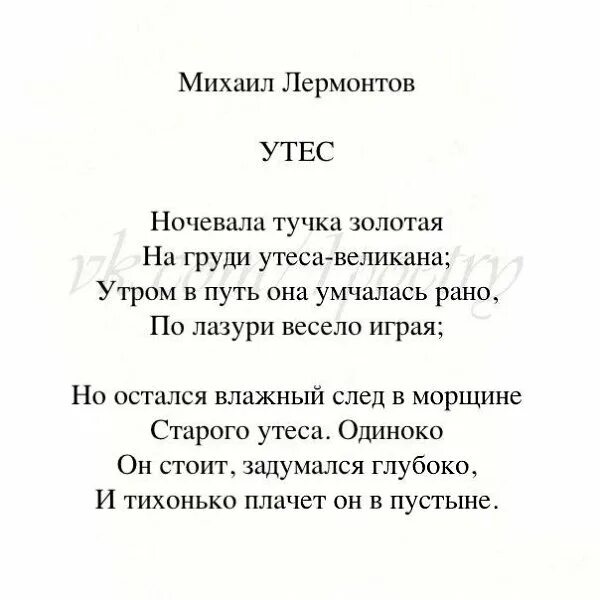Стихи классиков о жизни. Стихи поэтов. Хорошие стихи классиков. Лучшие стихи великих поэтов. Стихотворение о великом человеке.