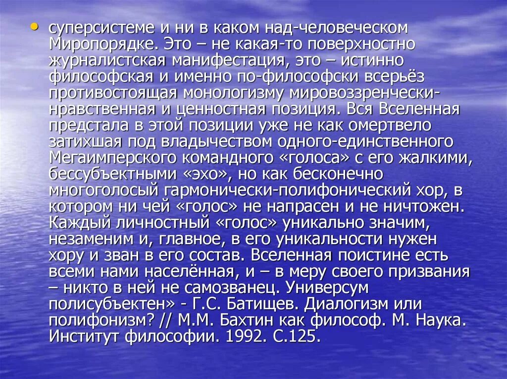 Священный союз страны. 1815 Год священный Союз. Священный Союз 1815 участники. Цели Священного Союза 1815.