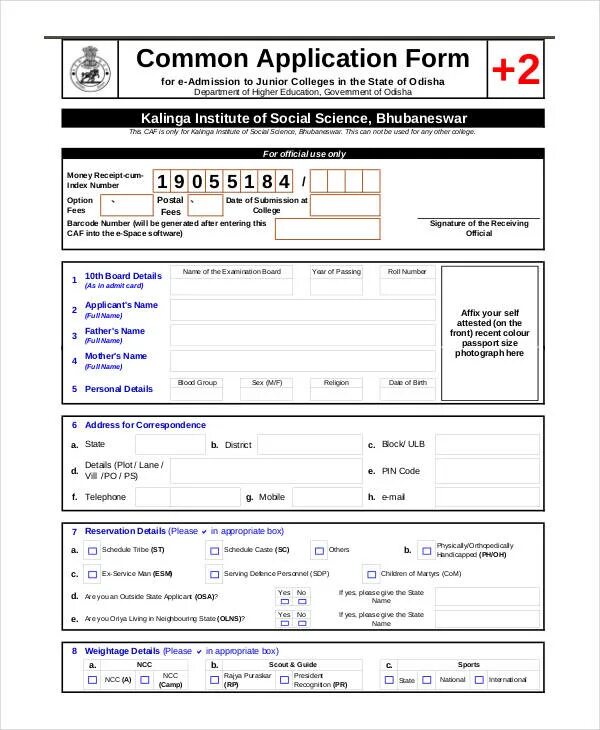 Common form. Application form for University. Application for admission. Application form for Kids. Common application.