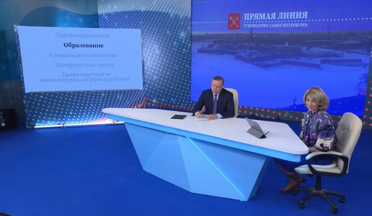 Прямая линия губернатора сегодня. Беглов прямая линия 2025. губернатор санкт-петербурга прямая линия. прямая линия с губернатором спб. новости россии.