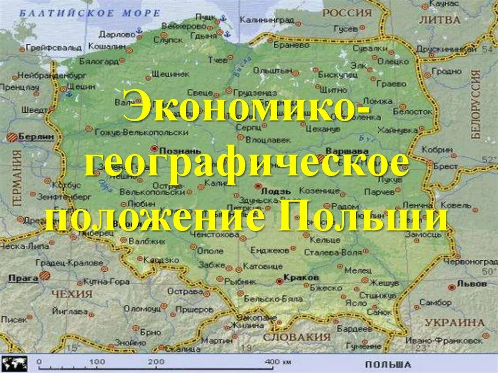 Географическое положение чехии. Географическое положение страны польша. Экономико географическое положение польши. Особенности географического положения чехии. Польша сосед россии.