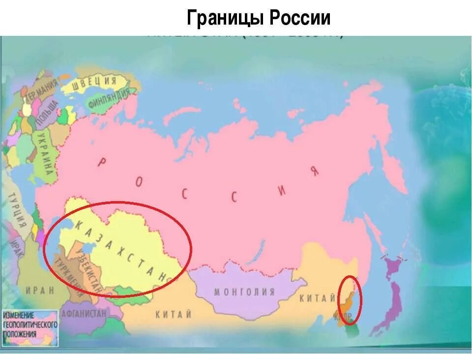 Самая короткая граница россии имеет. Сухопутные границы России на карте. Самая короткая сухопутная граница. Самая длинная сухопутная граница России. Карта России с границами.