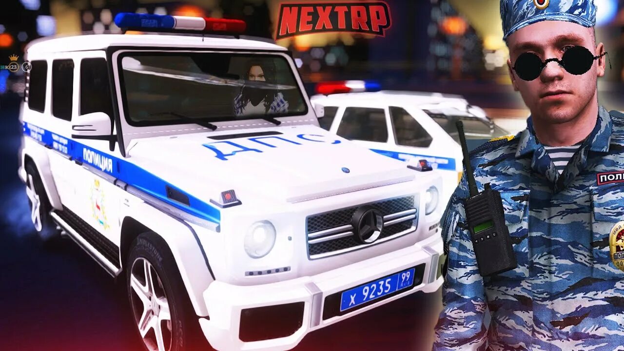 Некст рп машины полиции. Дпс нск некст рп. Сержант дпс некст рп. Дпс нск некст рп. Дпс новороссийска в некст рп.