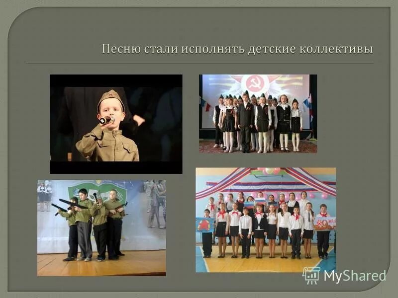 Песня о маленьком трубаче текст распечатать Смотрите видео "Песня о маленьком трубаче" в ОК. Плеер Видео